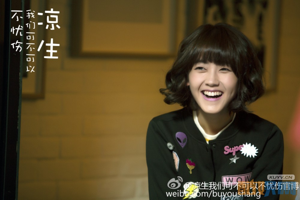 电视剧凉生我们可不可以不忧伤剧情分集介绍第7集