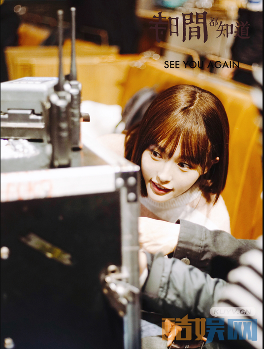 时间都知道片场照