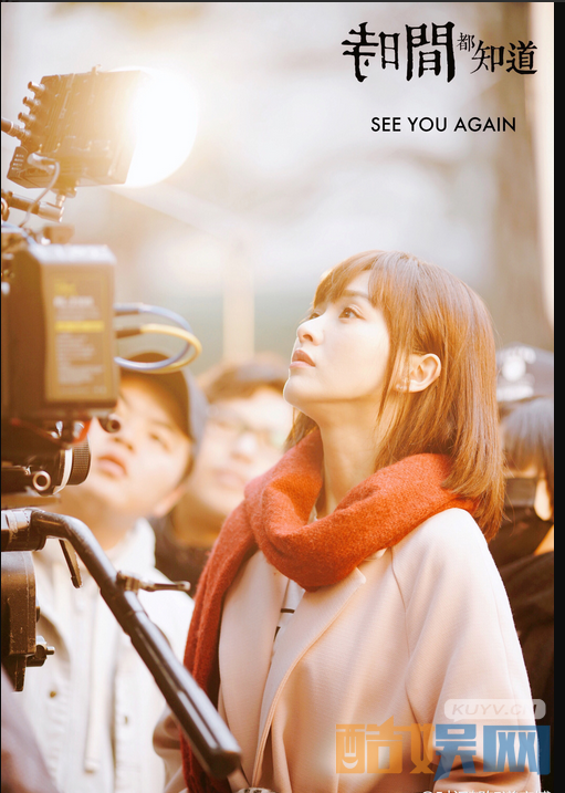 时间都知道片场照