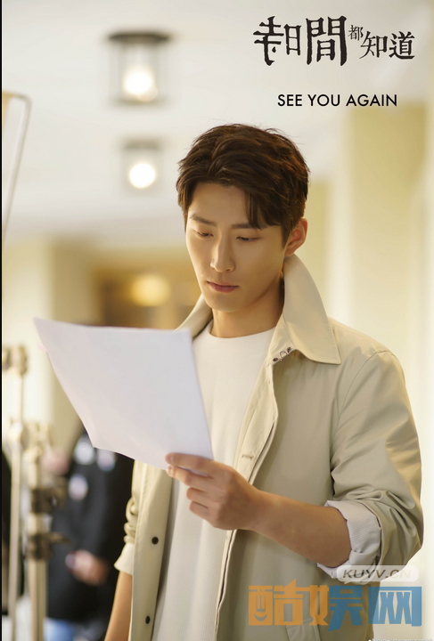 时间都知道片场照