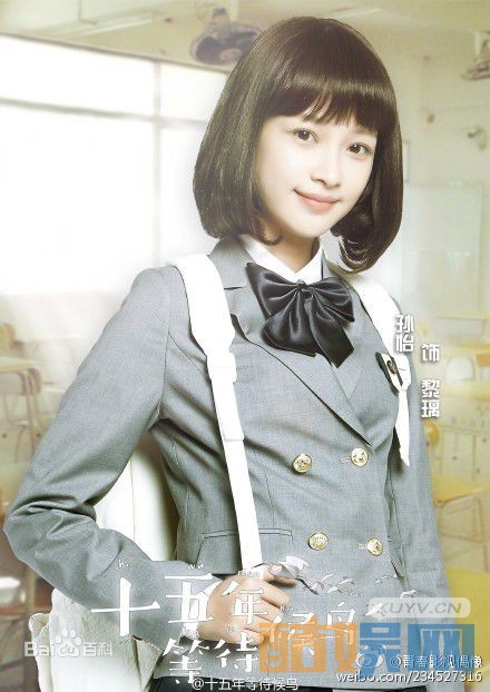 凉生，我们可不可以不忧伤女主姜生是谁扮演的 凉生，我们可不可以不忧伤姜生扮演者孙怡个人资料、写真、生活照欣赏