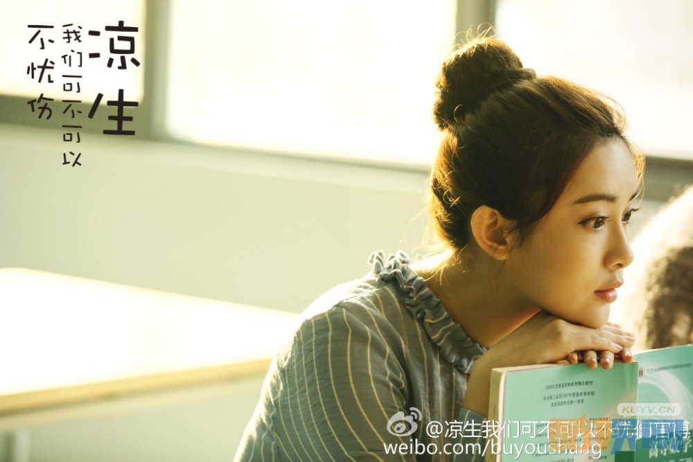 凉生，我们可不可以不忧伤女主姜生是谁扮演的 凉生，我们可不可以不忧伤姜生扮演者孙怡个人资料、写真、生活照欣赏