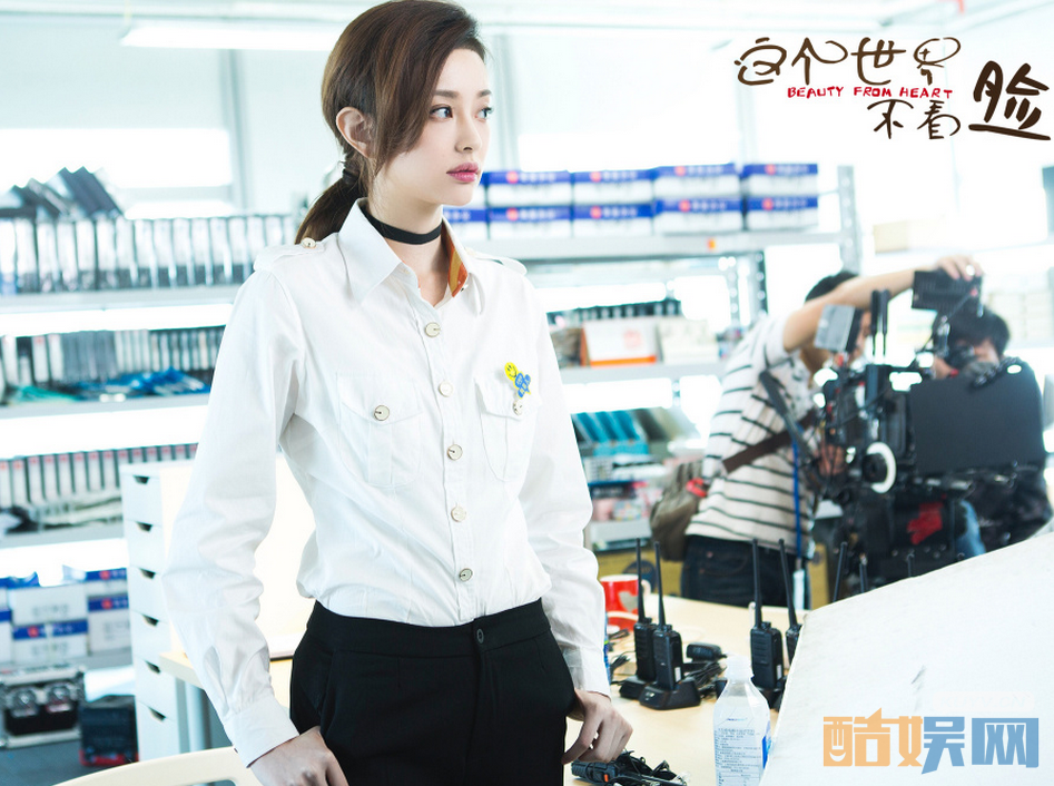 电视剧这个世界不看脸剧情分集介绍第4集