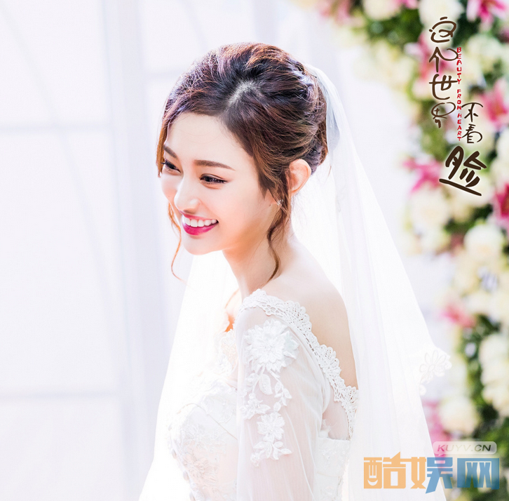 电视剧这个世界不看脸剧情分集介绍第9集