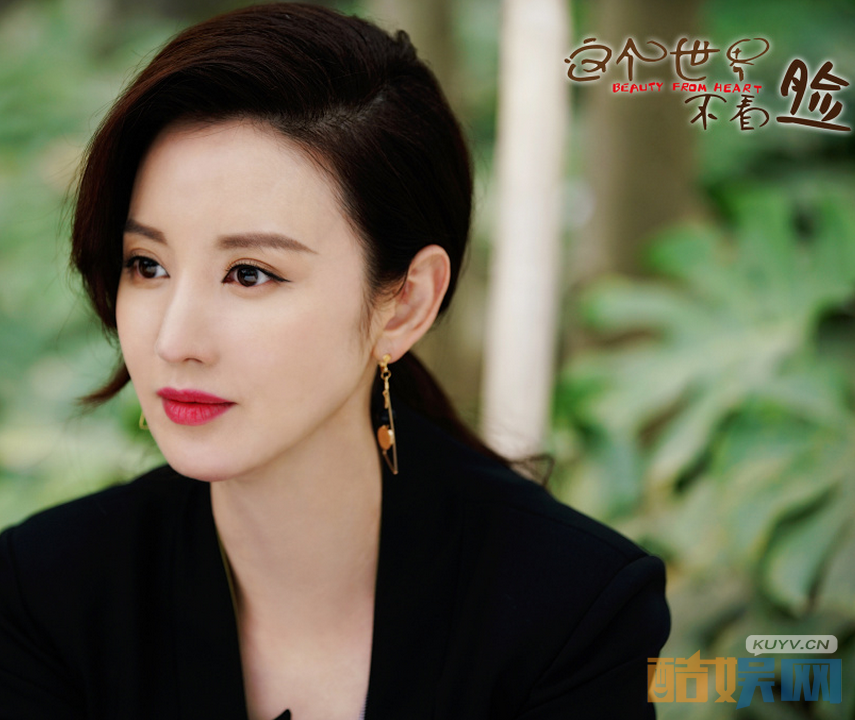 电视剧这个世界不看脸剧情分集介绍第16集