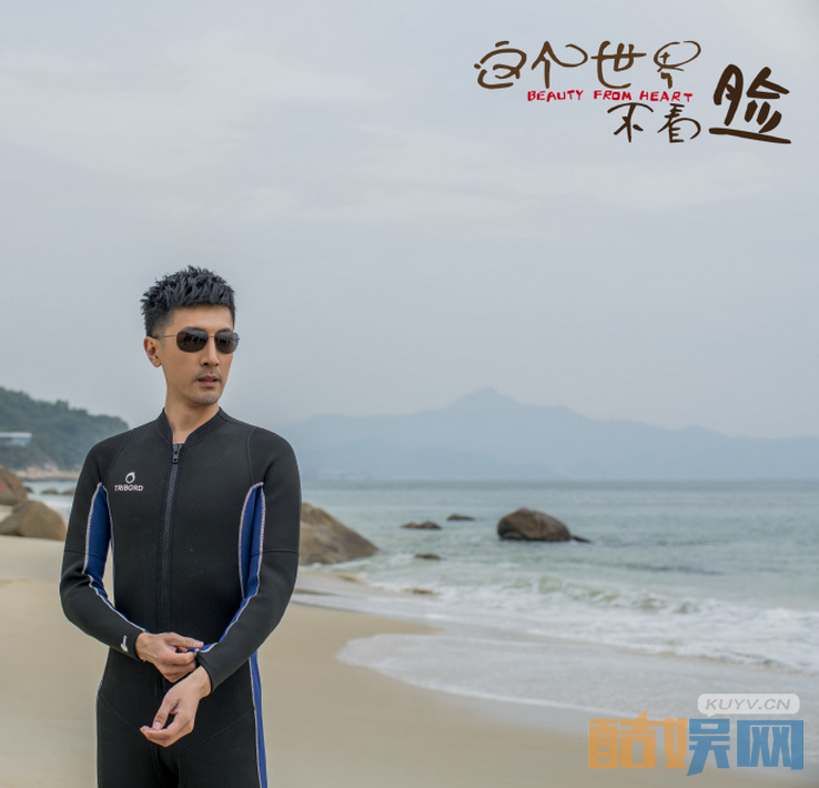 电视剧这个世界不看脸剧情分集介绍第20集