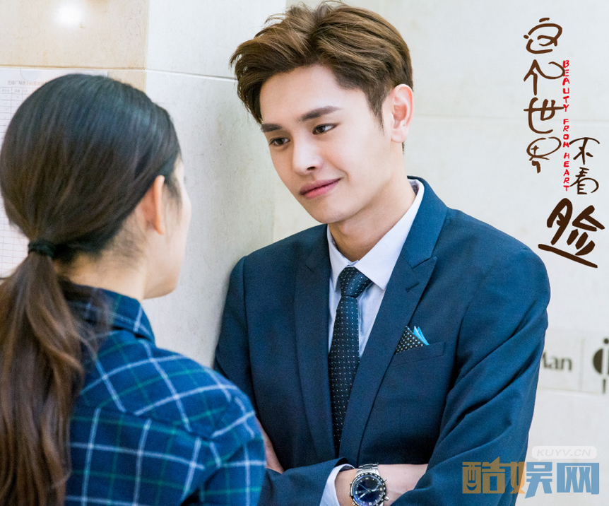 电视剧这个世界不看脸剧情分集介绍第21集