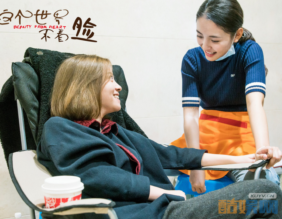 这个世界不看脸片场照