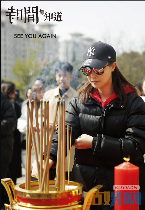 时间都知道正式开机 糖豆包组合出道成立