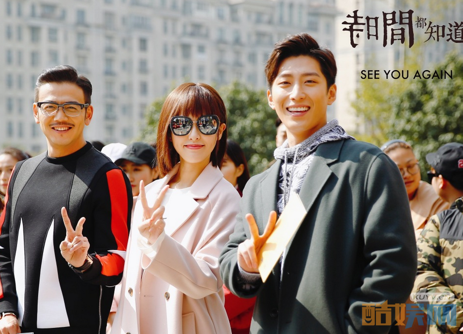 时间都知道正式开机 糖豆包组合出道成立