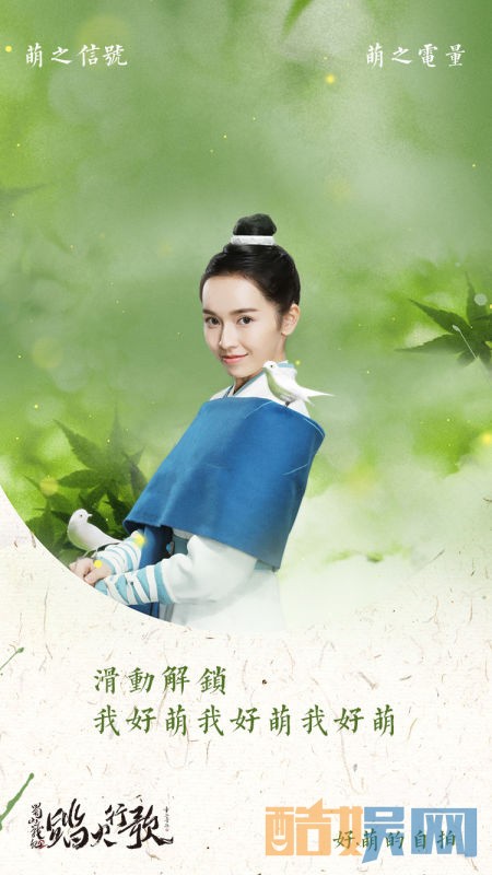 电视剧蜀山战纪2踏火行歌剧情分集介绍第3集