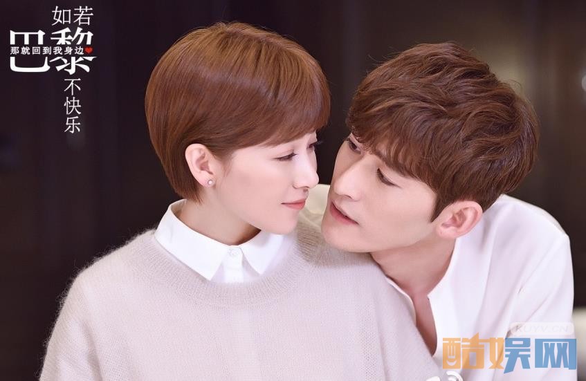 电视剧如若巴黎不快乐剧情分集介绍第6集