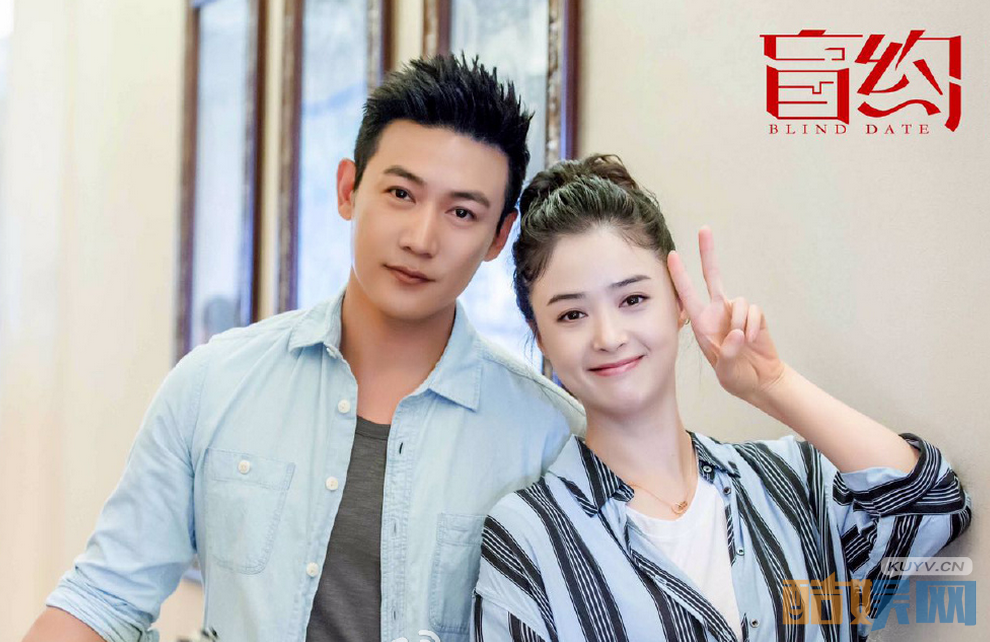 电视剧盲约剧情分集介绍第26集