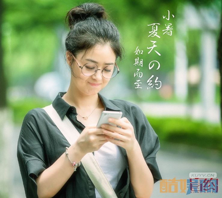 电视剧盲约剧情分集介绍第33集