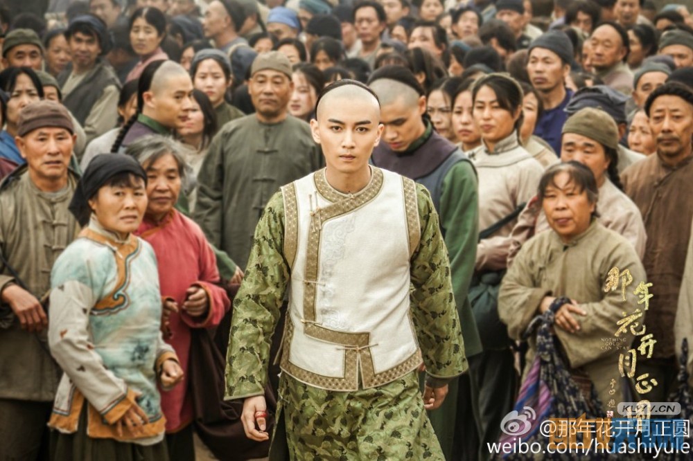 电视剧那年花开月正圆剧情分集介绍第1集