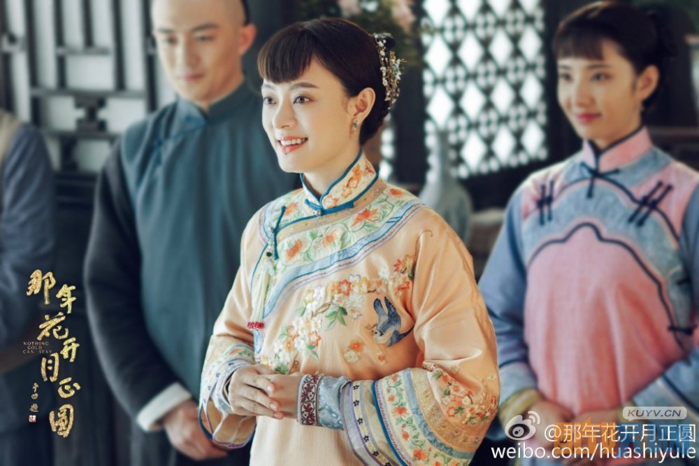 电视剧那年花开月正圆剧情分集介绍第2集