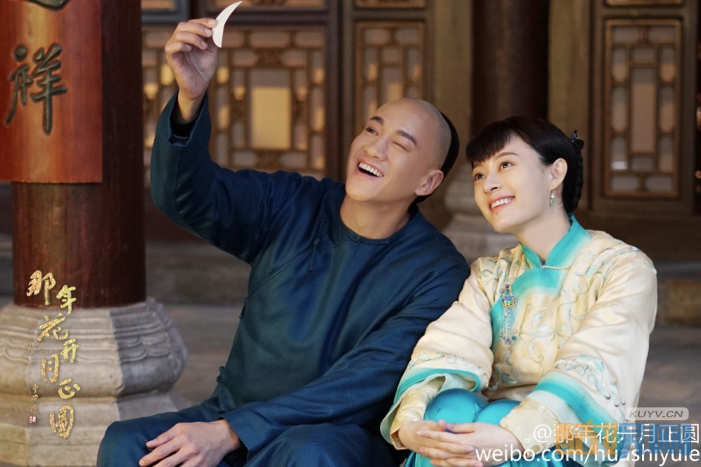 电视剧那年花开月正圆剧情分集介绍第10集