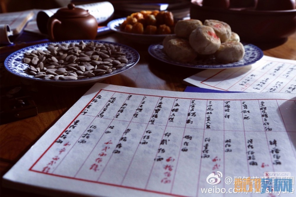 电视剧那年花开月正圆剧情分集介绍第17集