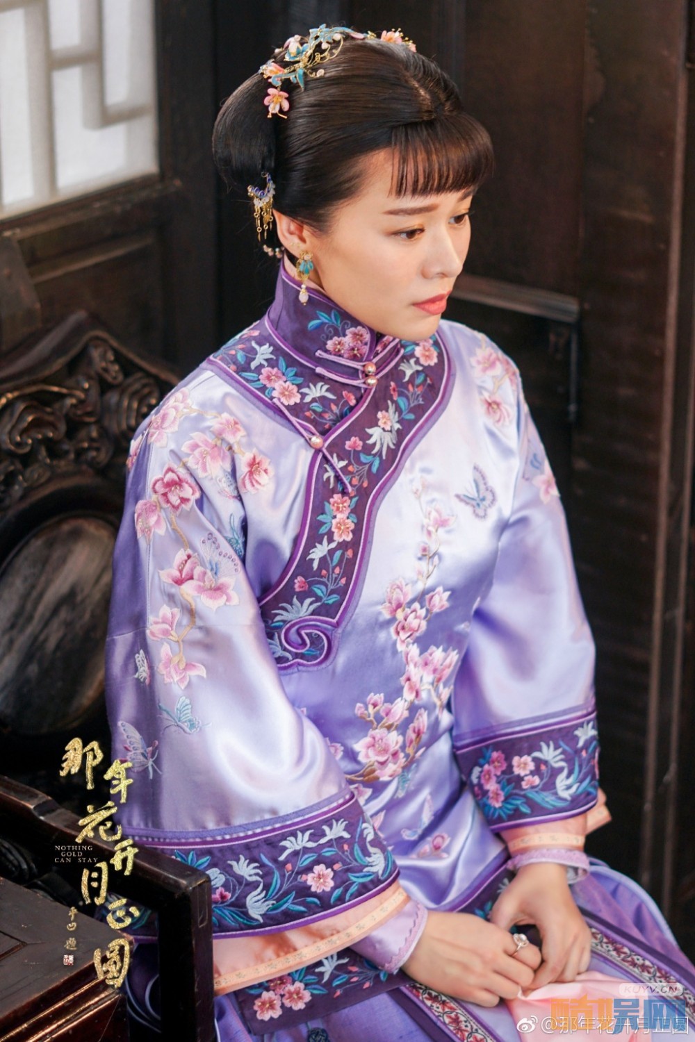 电视剧那年花开月正圆剧情分集介绍第20集