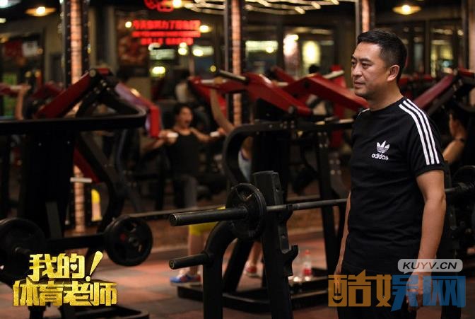 电视剧我的体育老师剧情分集介绍第14集