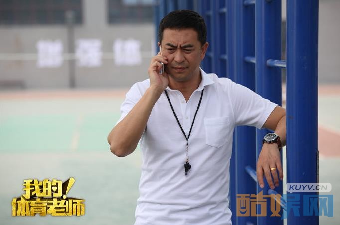电视剧我的体育老师剧情分集介绍第17集