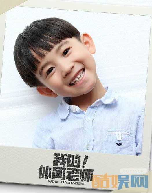 电视剧我的体育老师剧情分集介绍第33集