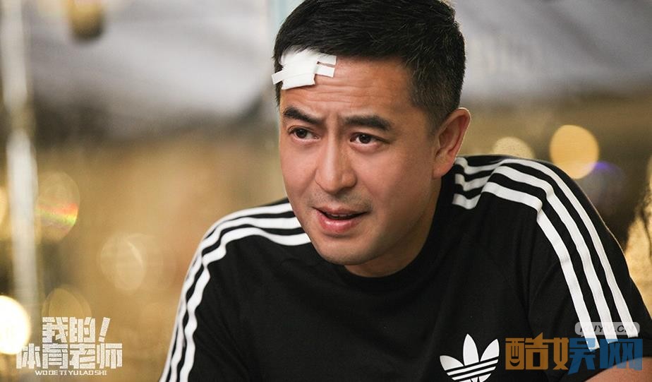 电视剧我的体育老师剧情分集介绍第34集