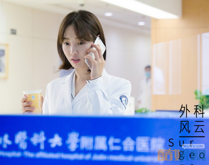 《外科风云》步入倒计时 靳东白百合蓄势待发