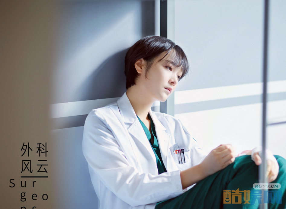 《外科风云》步入倒计时 靳东白百合蓄势待发