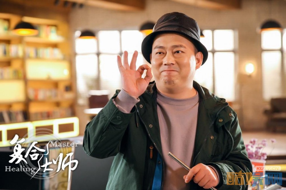 电视剧复合大师剧情分集介绍第28集