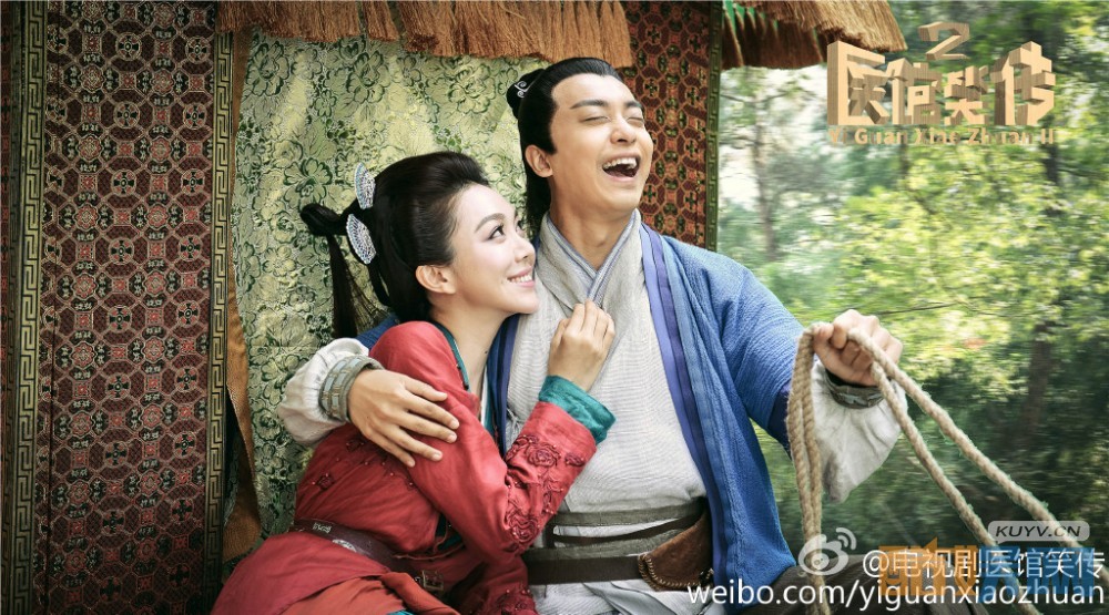 李佳航《医馆笑传2》剧照