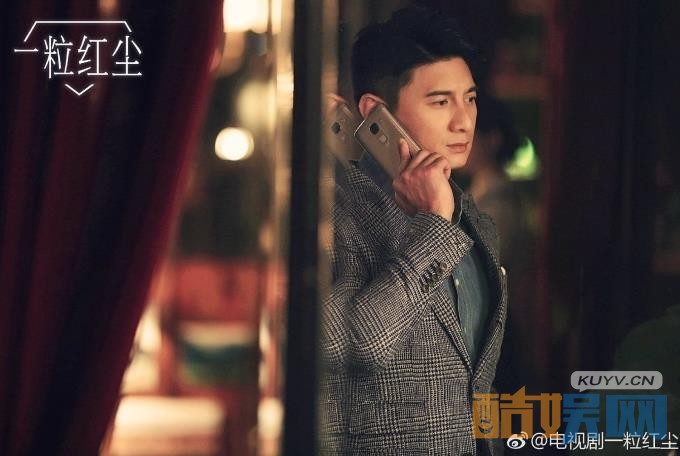 电视剧一粒红尘剧情分集介绍第14集
