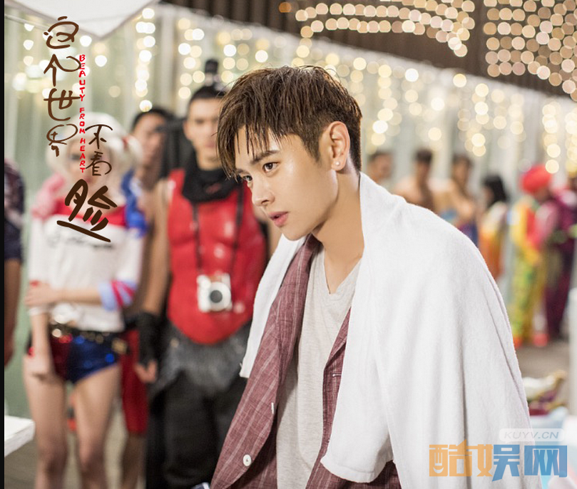 这个世界不看脸杀青 大叔张鲁一牵手萝莉吴倩