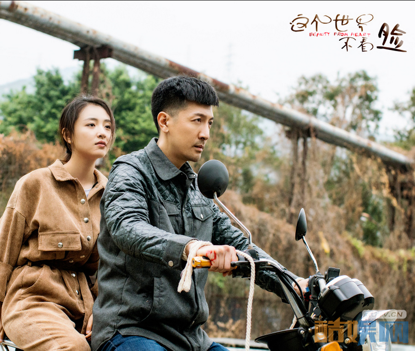 这个世界不看脸杀青 大叔张鲁一牵手萝莉吴倩