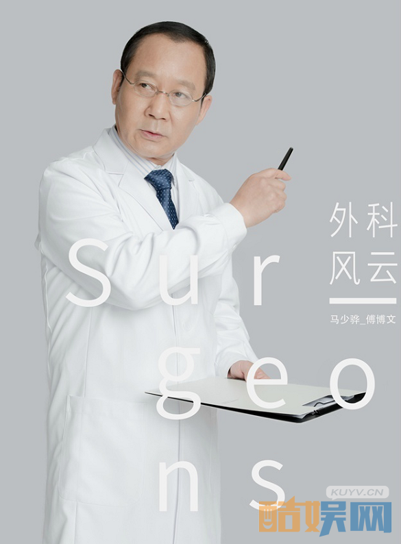 马少骅个人经历  马少骅个人资料简介 马少骅写真、生活照、剧照欣赏