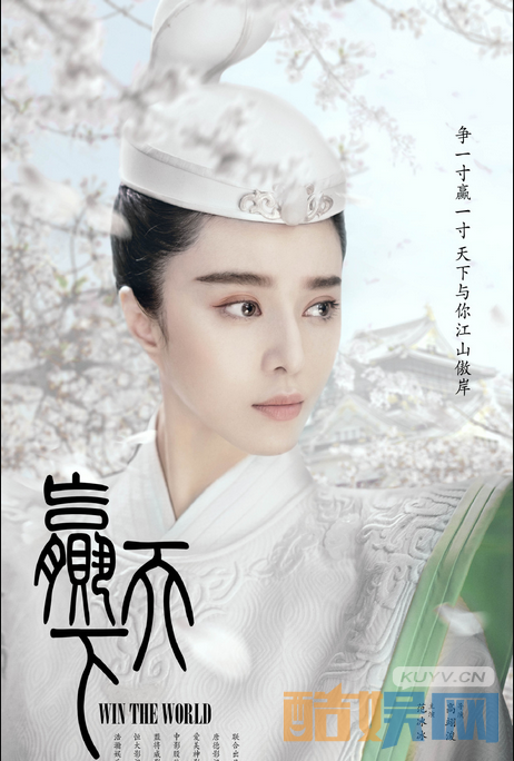 电视剧巴清传剧情分集介绍第1集