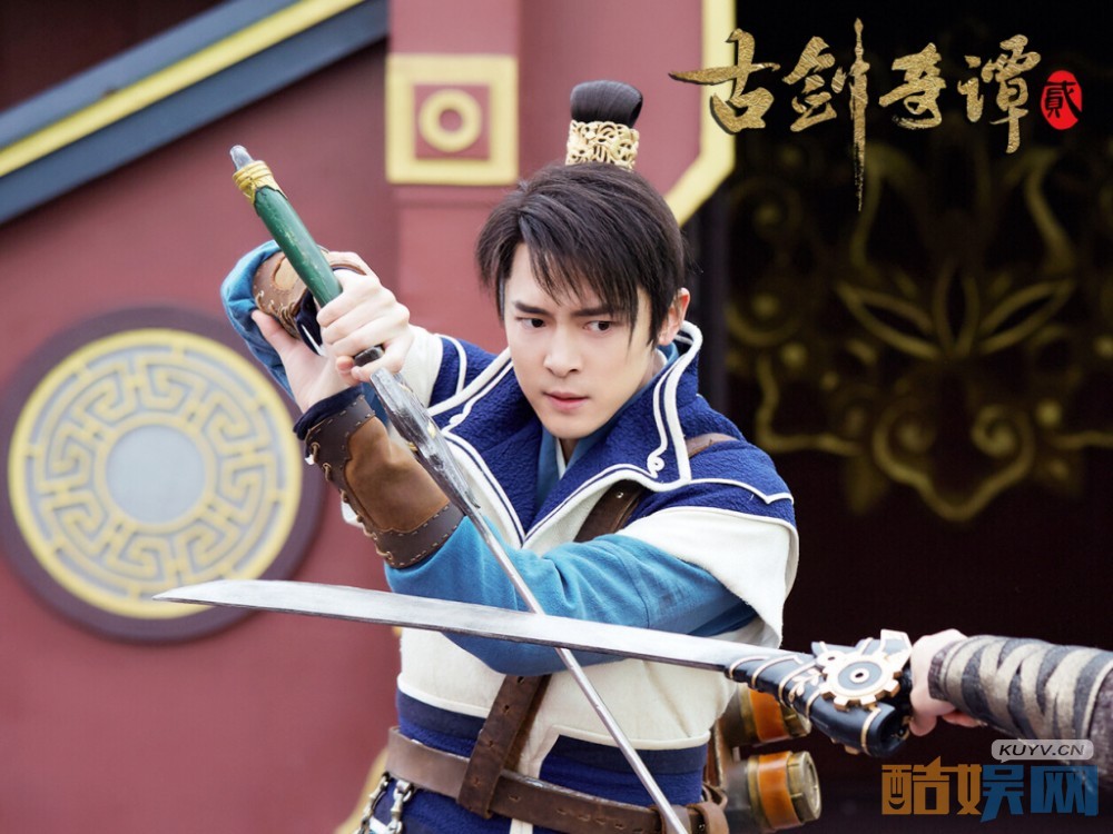 电视剧古剑奇谭2剧情分集介绍第24集