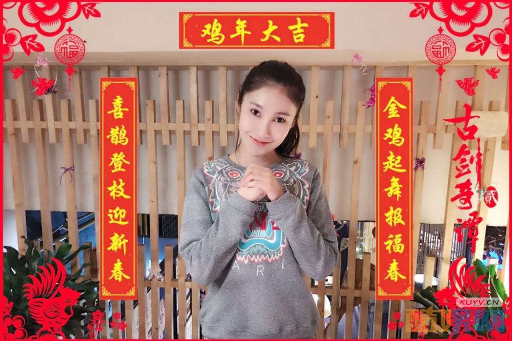 古剑奇谭2片场照