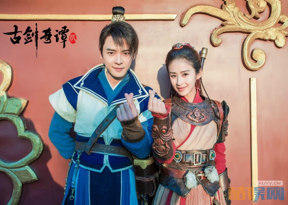 古剑奇谭2片场照