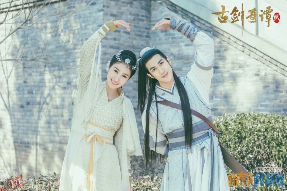 古剑奇谭2片场照