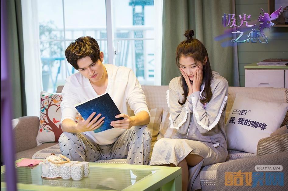 电视剧极光之恋剧情分集介绍第15集