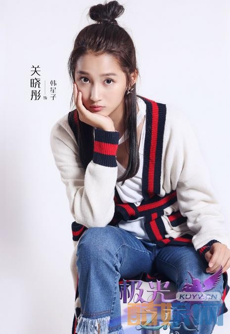《极光之恋》人物海报