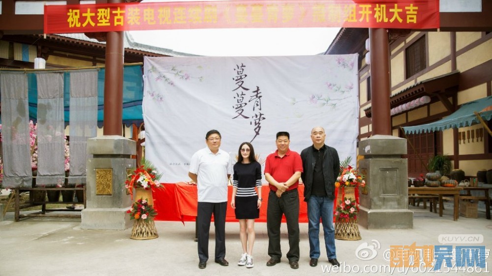 蔓蔓青萝片场照