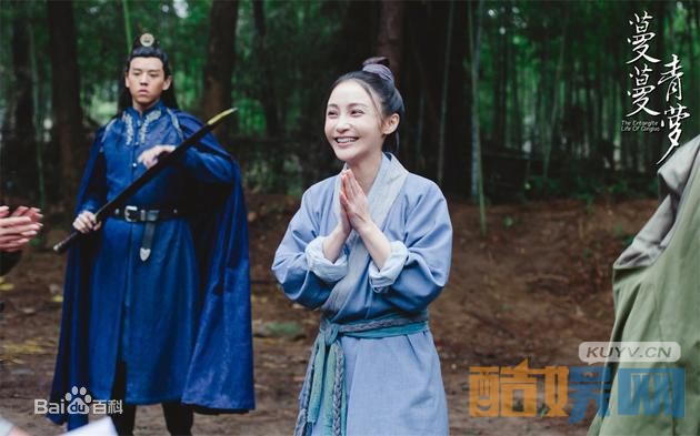 蔓蔓青萝片场照