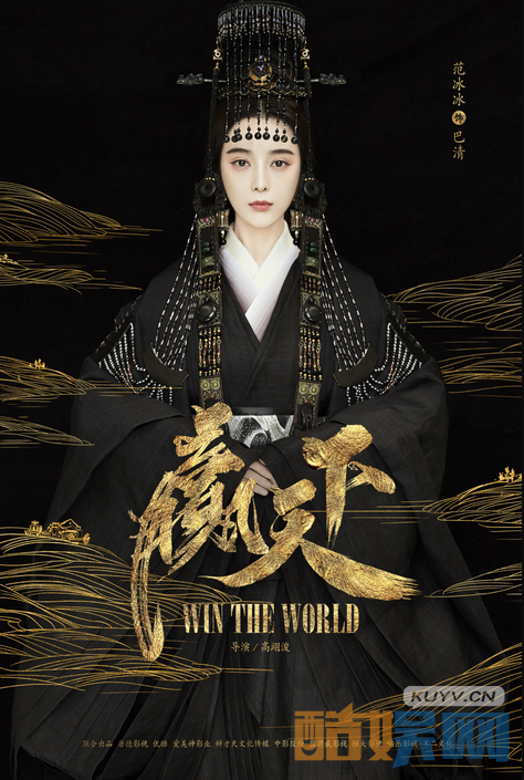 赢天下主演定妆照曝光   锦衣华服冠绝天下