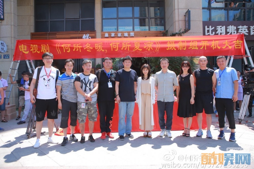 何所冬暖与夏凉片场照