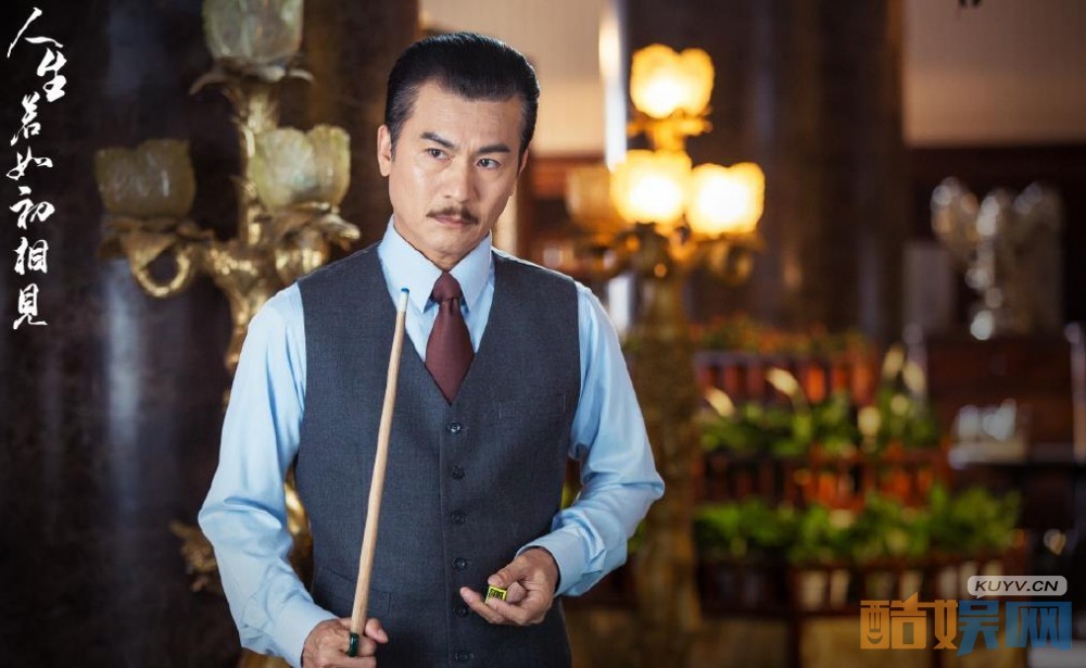 电视剧人生若如初相见剧情分集介绍第20集