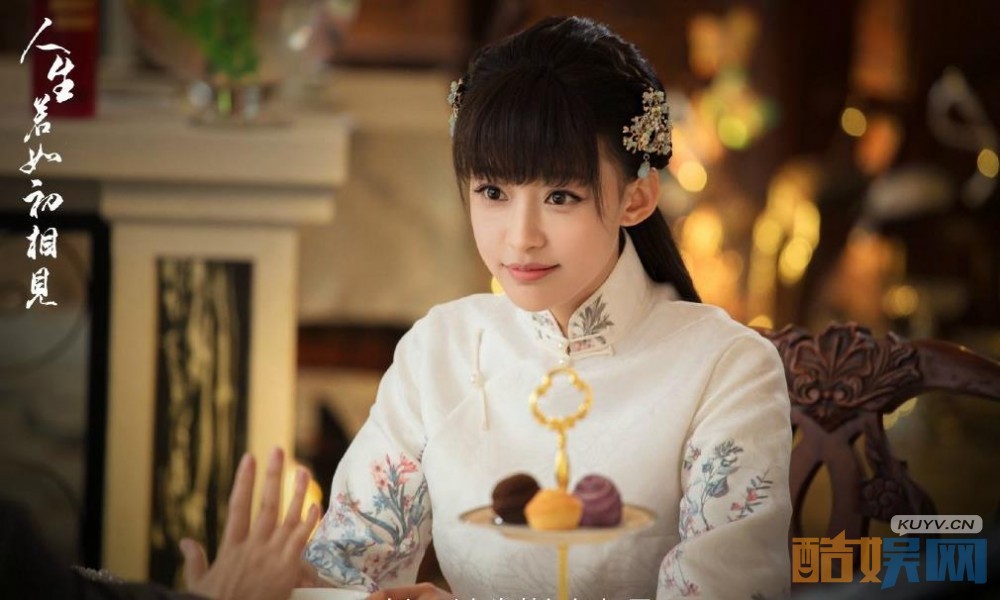 电视剧人生若如初相见剧情分集介绍第28集