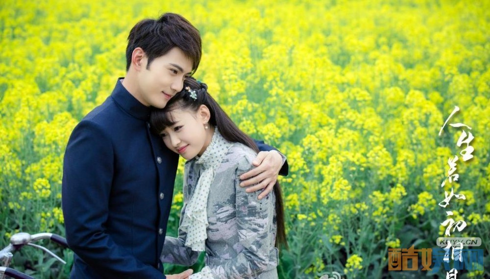 电视剧人生若如初相见剧情分集介绍第44集