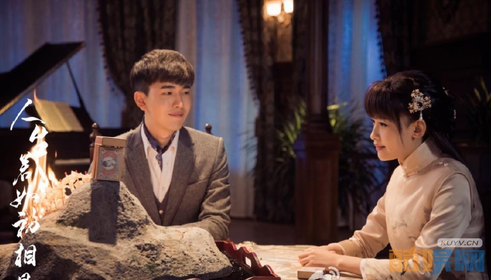 电视剧人生若如初相见剧情分集介绍第49集